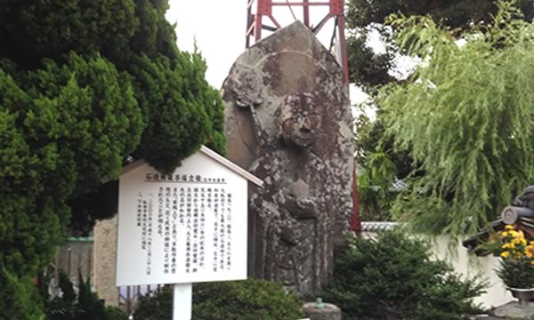 Daiganji Stone Statue