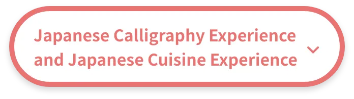 (1) Japanese Calligraphy Experience and Japanese Cuisine Experience