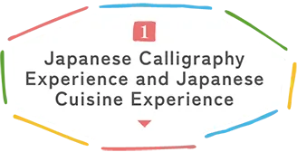 (1) Japanese Calligraphy Experience and Japanese Cuisine Experience